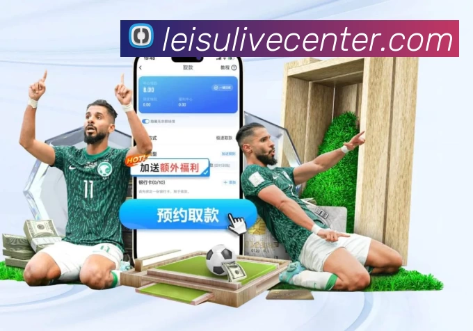 赛事内容